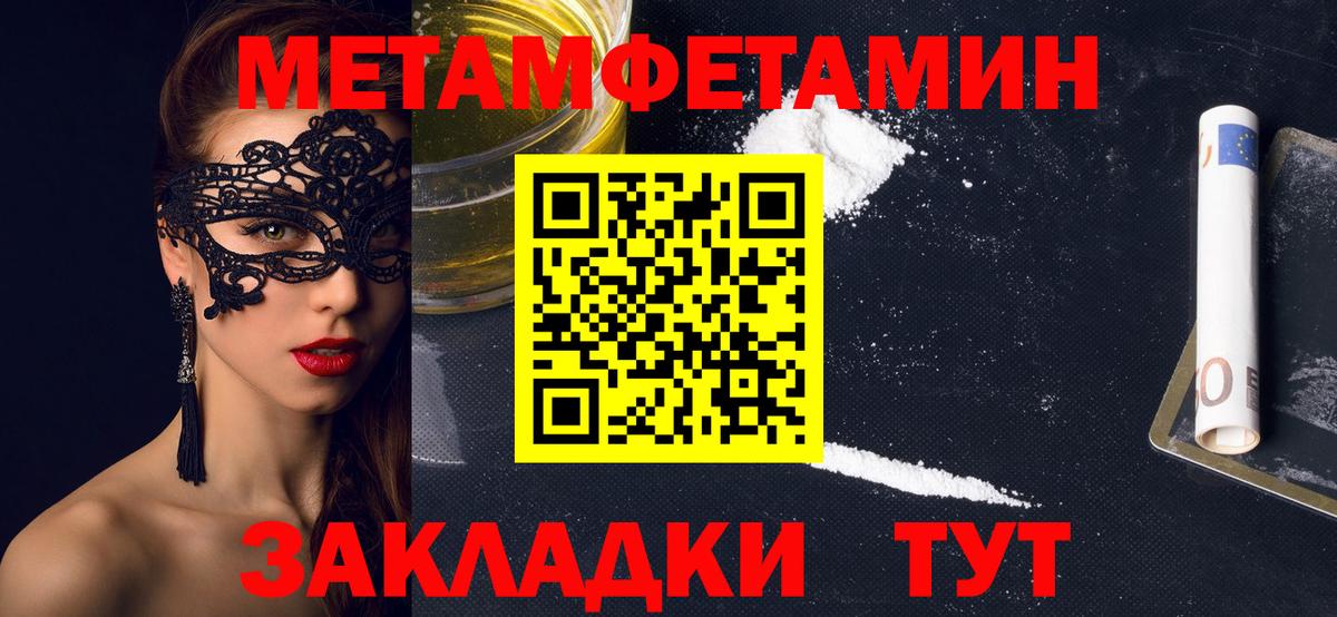 Набережные Челны  Amphetamine 97%  АМФЕТАМИН  Амфетамин  Вход с VPN 