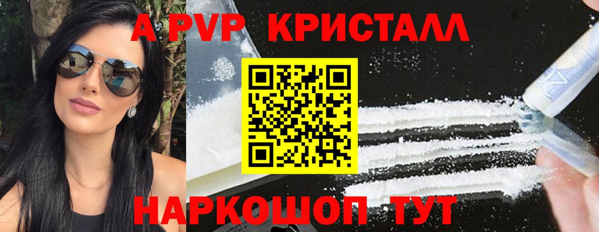 цены наркотик  Alfa_PVP СК  Набережные Челны  Вход с VPN  Alpha-PVP СК 