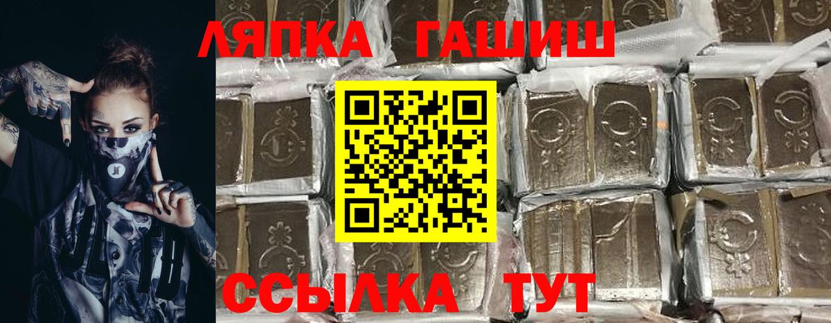ГАШИШ убойный Набережные Челны