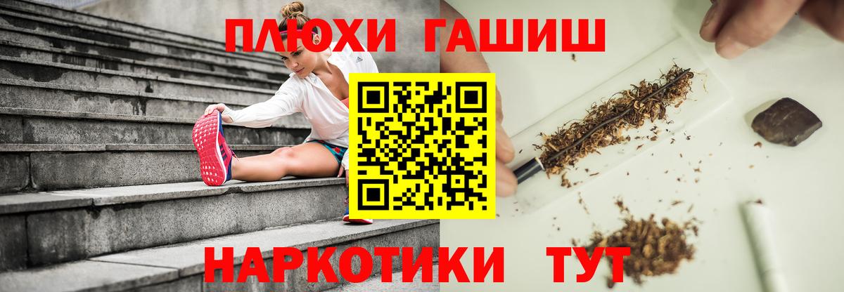 ГАШ hashish  Вход с VPN  Набережные Челны  ГАШИШ индика сатива 