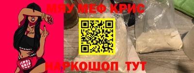 амфетамин Бугуруслан