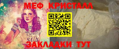 мескалин Будённовск