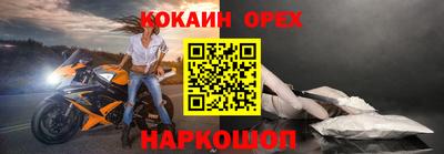 гашиш Шахты