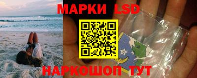 мескалин Будённовск