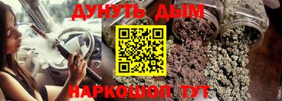 мескалин Будённовск