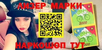 мескалин Будённовск