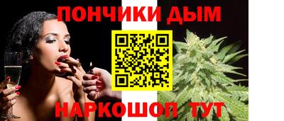 мескалин Будённовск