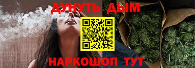 мескалин Будённовск