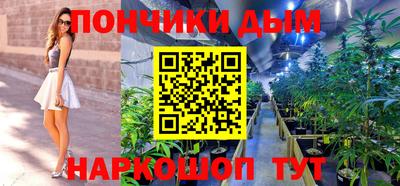 соль курить ск Бузулук