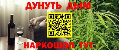 мескалин Будённовск