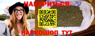 амфетамин Бугуруслан