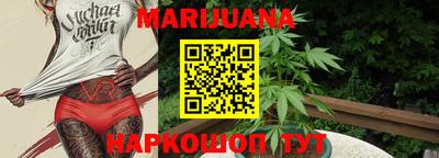 соль курить ск Бузулук