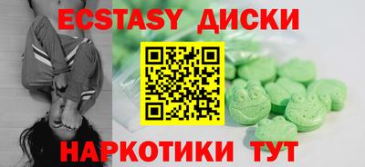 мескалин Будённовск