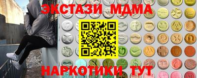 соль курить ск Бузулук