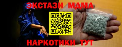 мескалин Будённовск