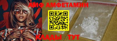 амфетамин Бугуруслан