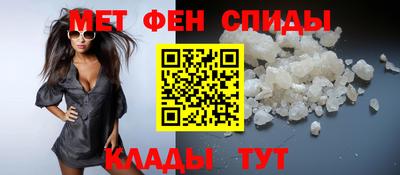 амфетамин Бугуруслан