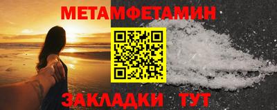 амфетамин Бугуруслан