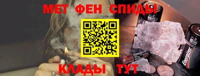 амфетамин Бугуруслан