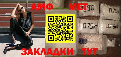 амфетамин Бугуруслан