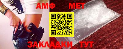 амфетамин Бугуруслан
