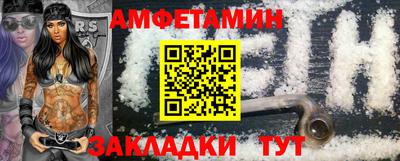амфетамин Бугуруслан