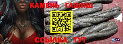 амфетамин Бугуруслан