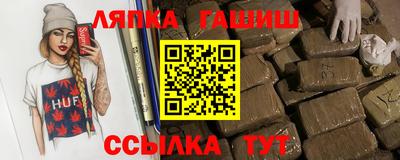 соль курить ск Бузулук