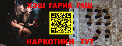 соль курить ск Бузулук