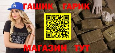 соль курить ск Бузулук