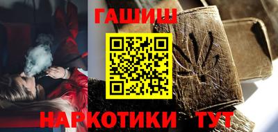 мескалин Будённовск