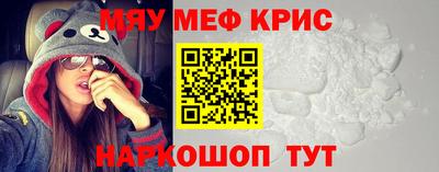 амфетамин Бугуруслан