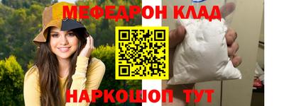 амфетамин Бугуруслан