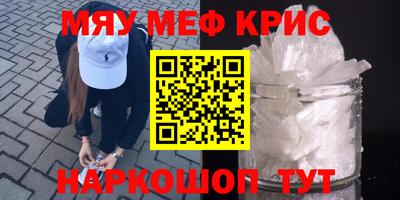 амфетамин Бугуруслан
