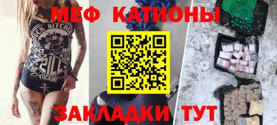 мескалин Будённовск