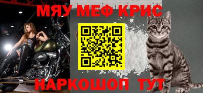 мескалин Будённовск