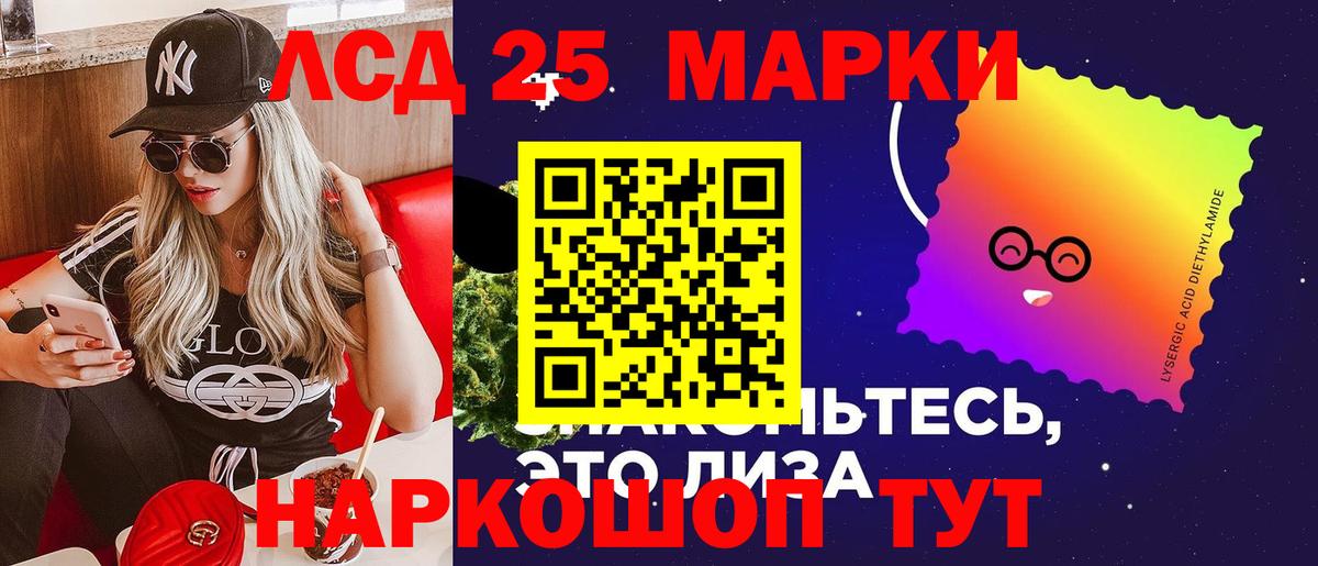 Набережные Челны  hydra как войти  Вход с VPN  ЛСД экстази ecstasy 