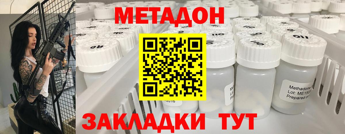 Меф МЯУ МЯУ   Меф  Набережные Челны  Вход с VPN 
