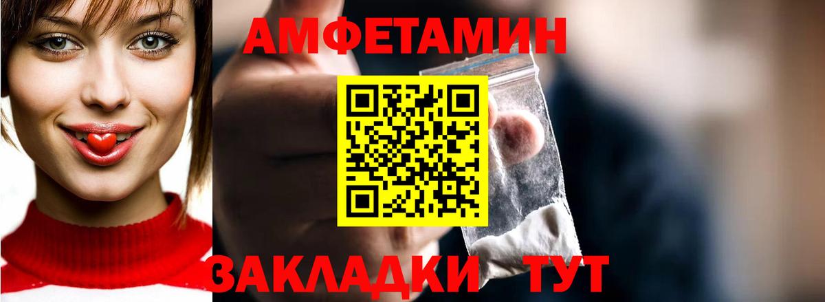 Метамфетамин пудра Набережные Челны