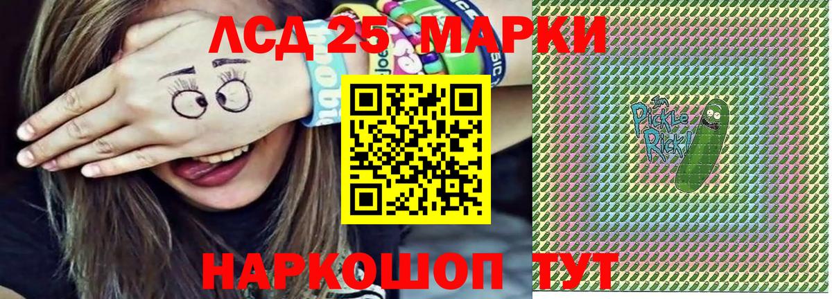 Наркотические марки  Вход с VPN  Набережные Челны  как найти закладки  Наркотические марки 1500мкг  Наркотические марки 1500мкг 