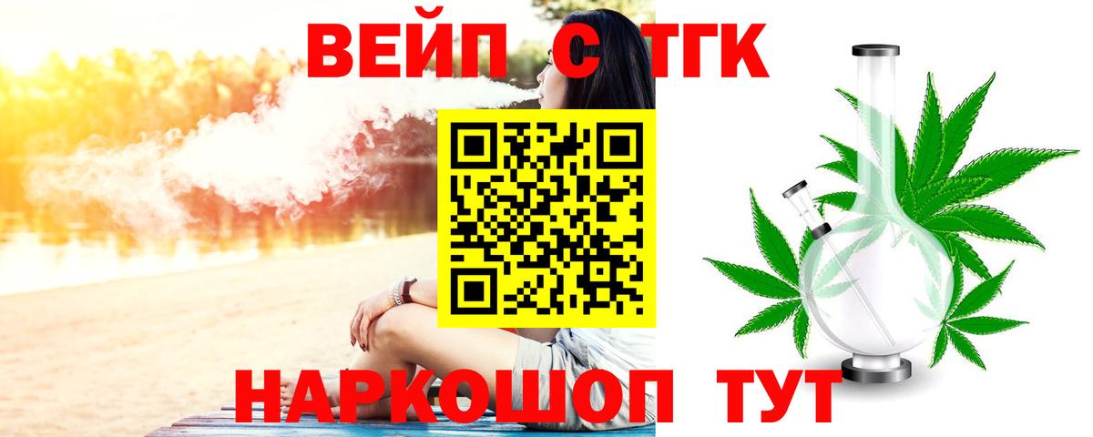 Набережные Челны  ТГК концентрат  даркнет сайт  Вход с VPN 