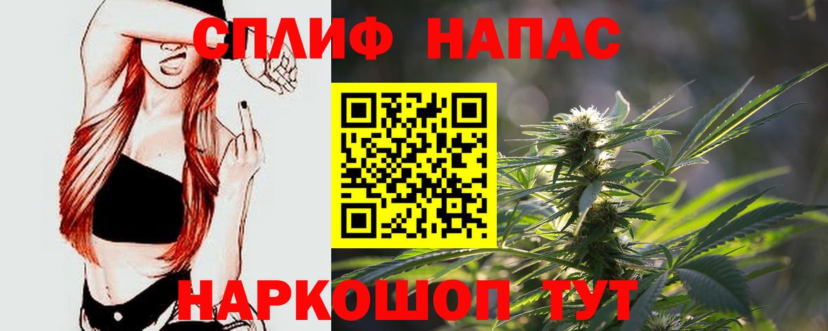 Конопля план Набережные Челны