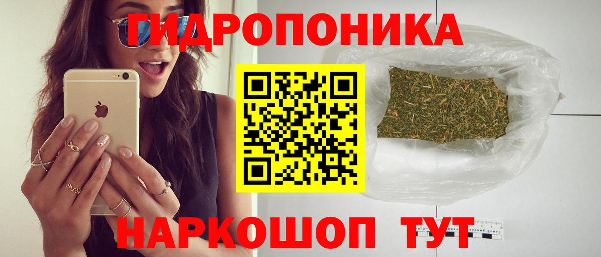 МАРИХУАНА Amnesia  Каннабис конопля  Вход с VPN  Шишки марихуана семена  Набережные Челны 